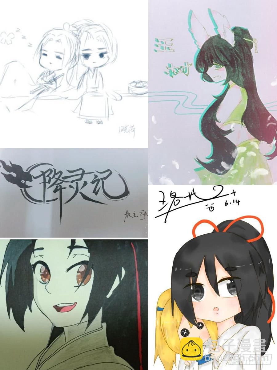 第三季27赵财进宝-第252话