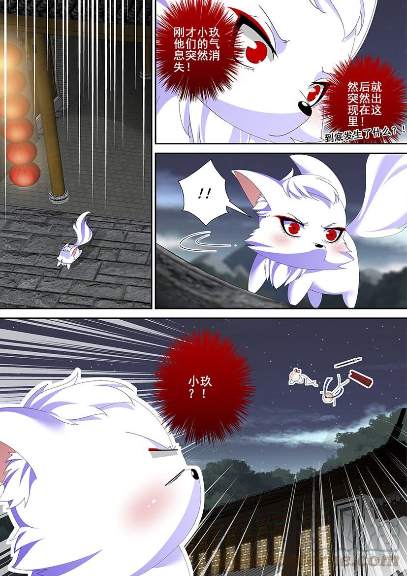 第三季32比武招亲-第258话