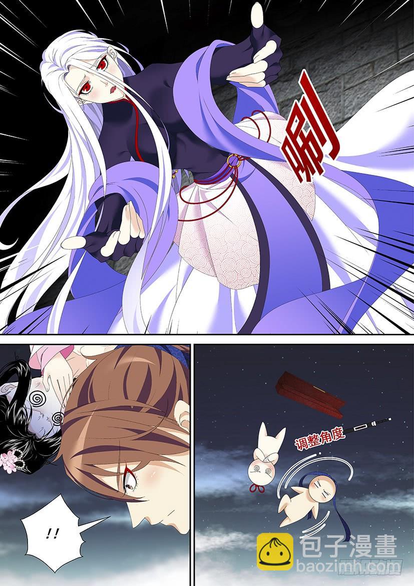 第三季32比武招亲-第258话