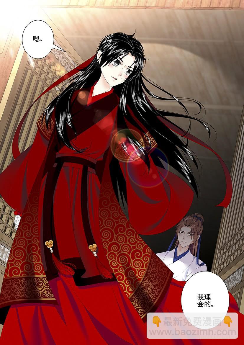 第三季36死皮赖脸才有肉吃-第262话