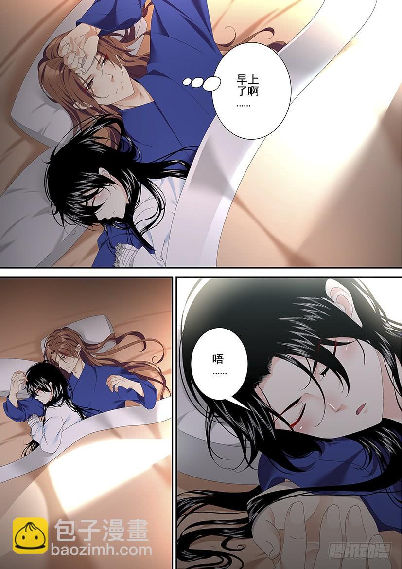 第三季36死皮赖脸才有肉吃-第262话