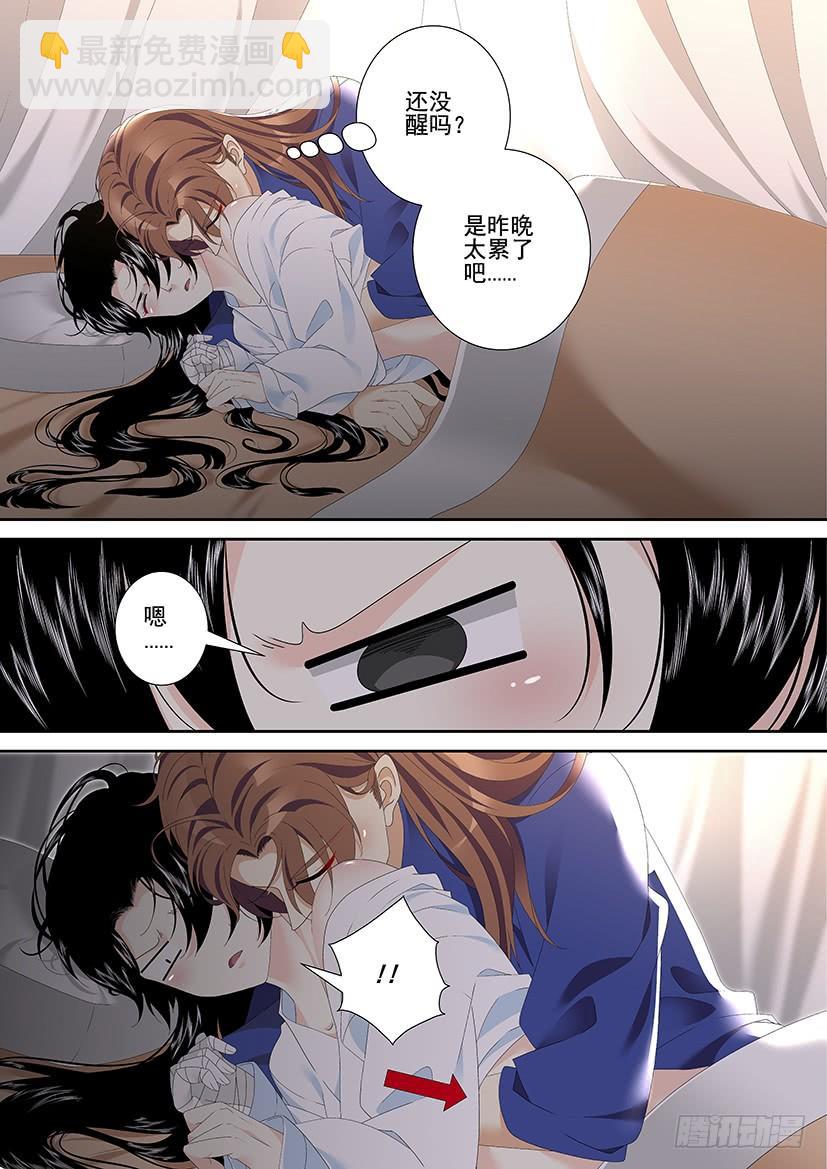 第三季36死皮赖脸才有肉吃-第262话