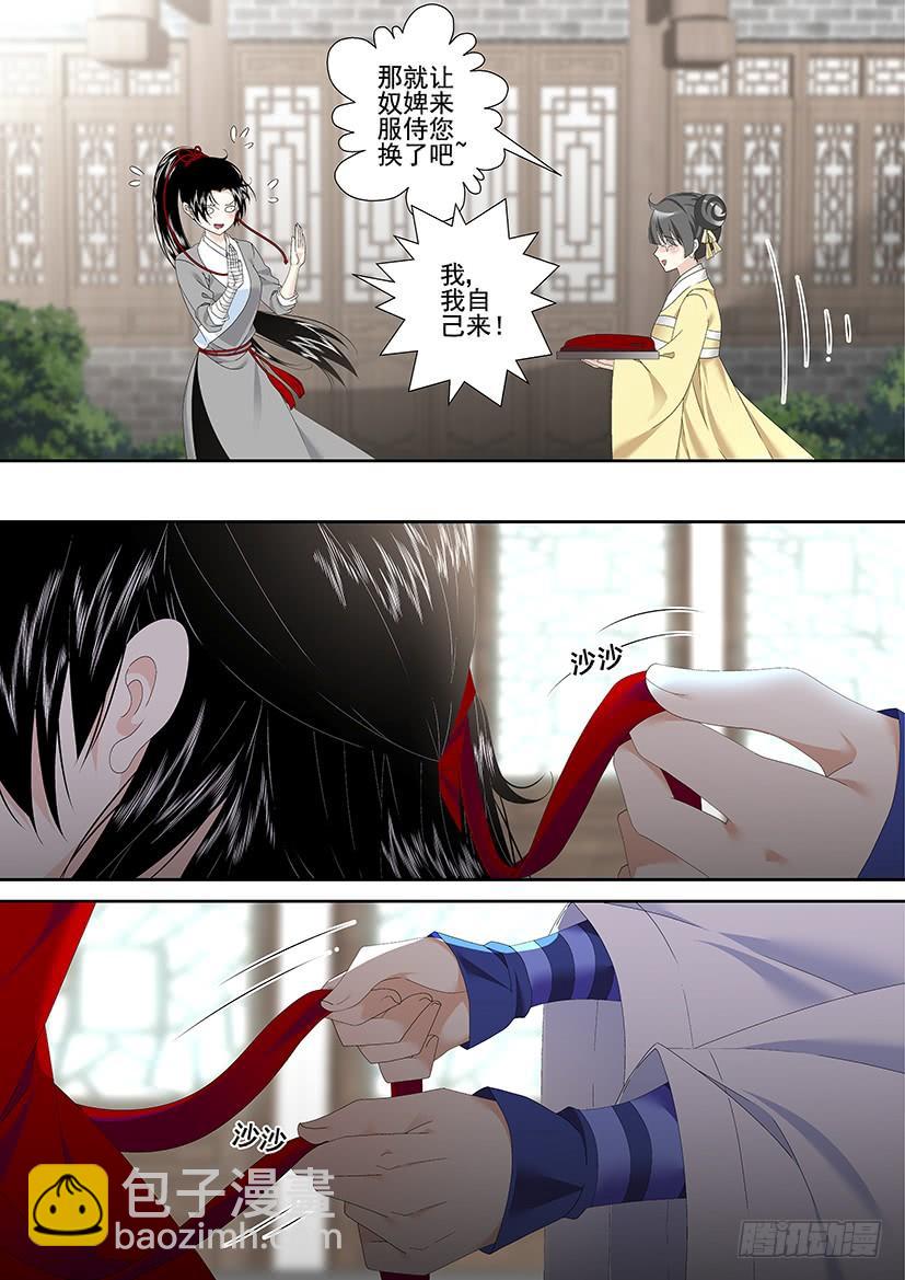 第三季36死皮赖脸才有肉吃-第262话