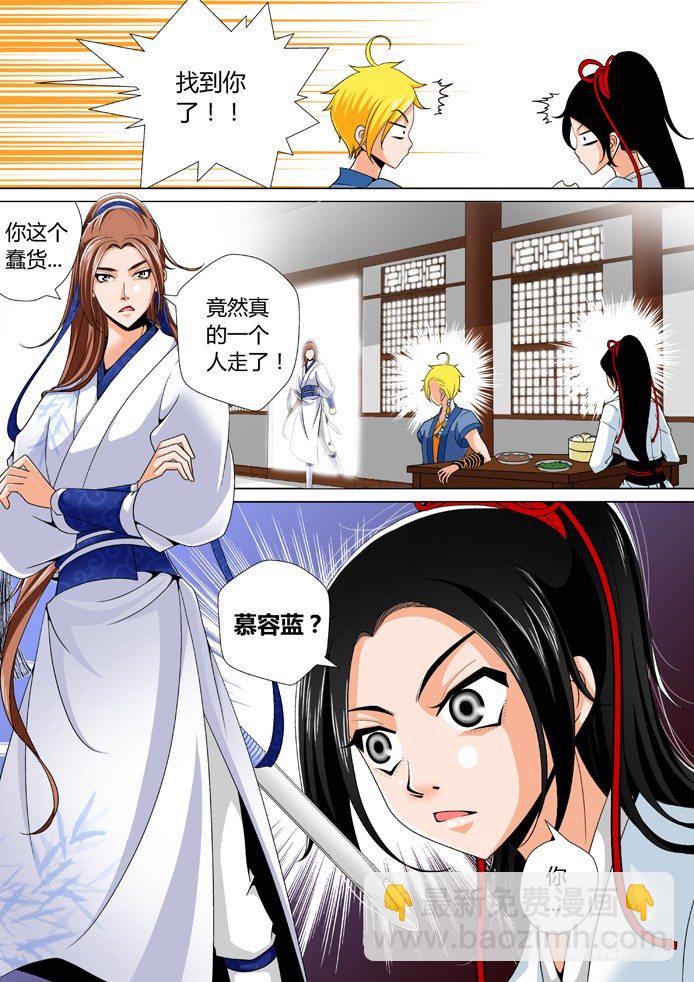 十四章<下>-第28话