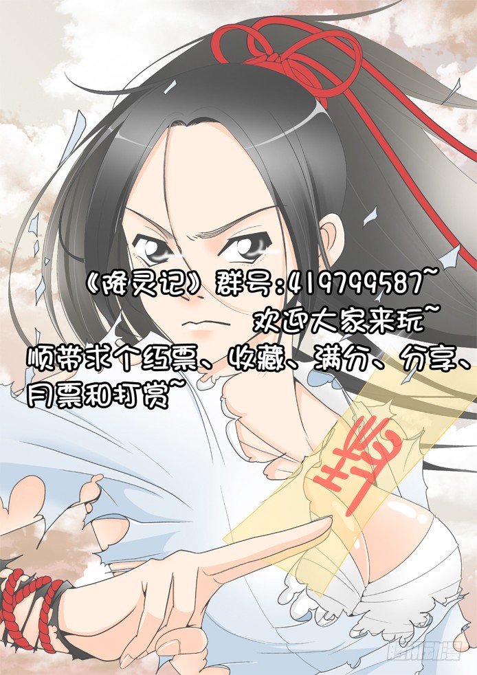 十四章<下>-第28话