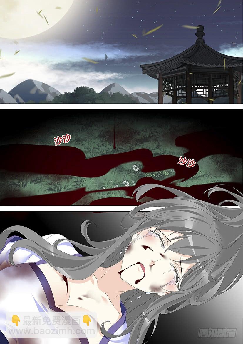 第三季44道不同7-第272话