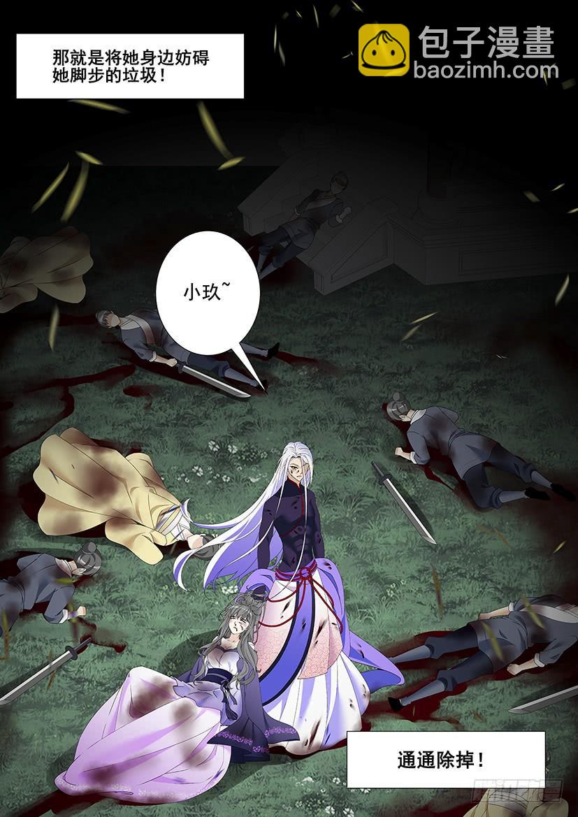 第三季44道不同7-第272话