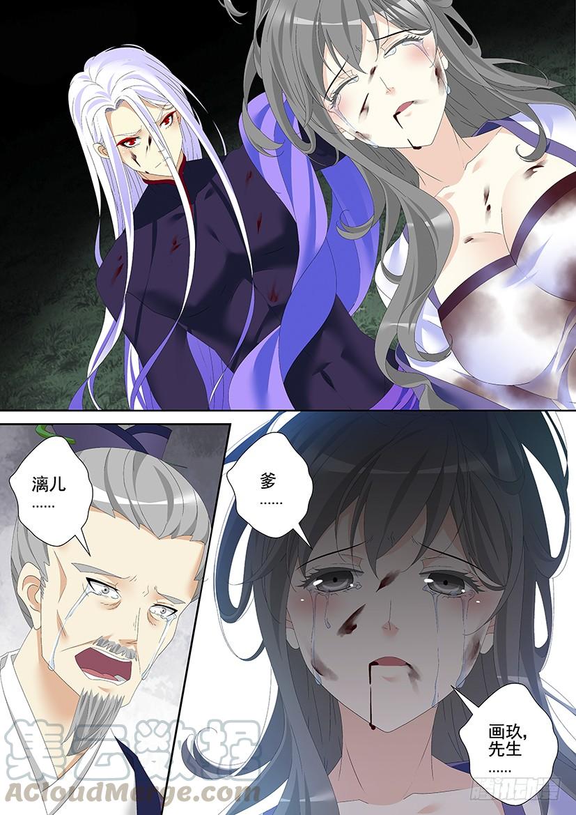 第三季45你凭什么这么做！-第274话