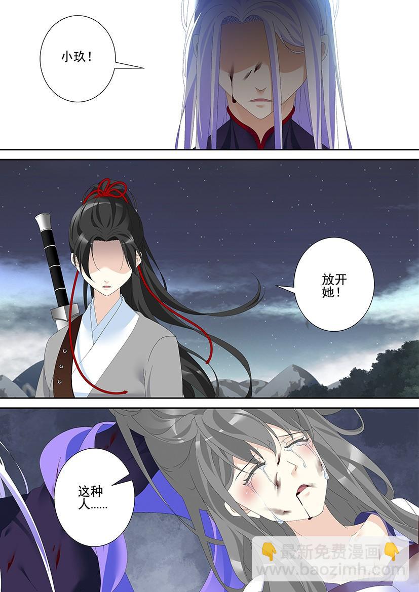 第三季45你凭什么这么做！-第274话