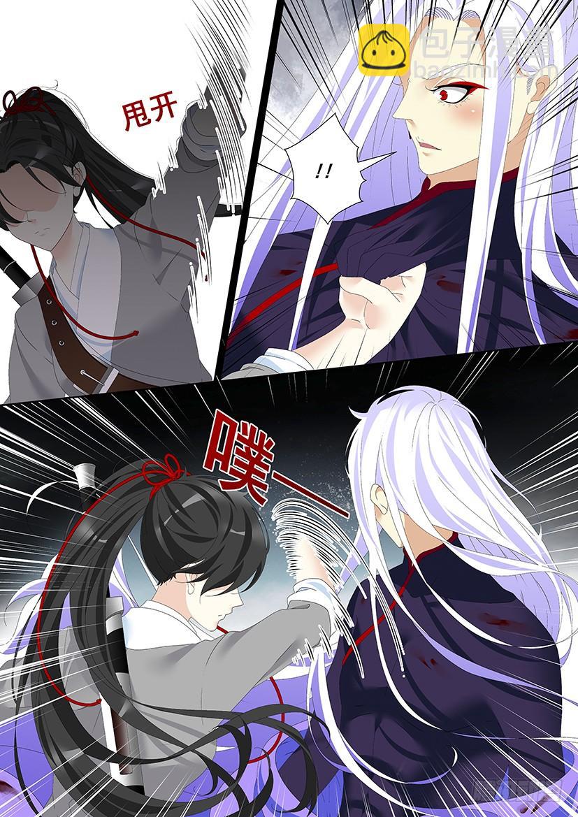 第三季45你凭什么这么做！-第274话