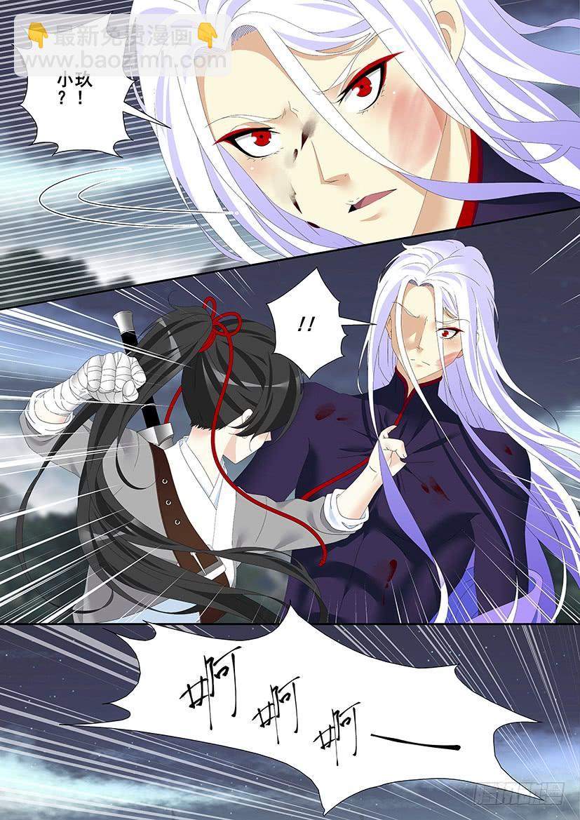 第三季45你凭什么这么做！-第274话