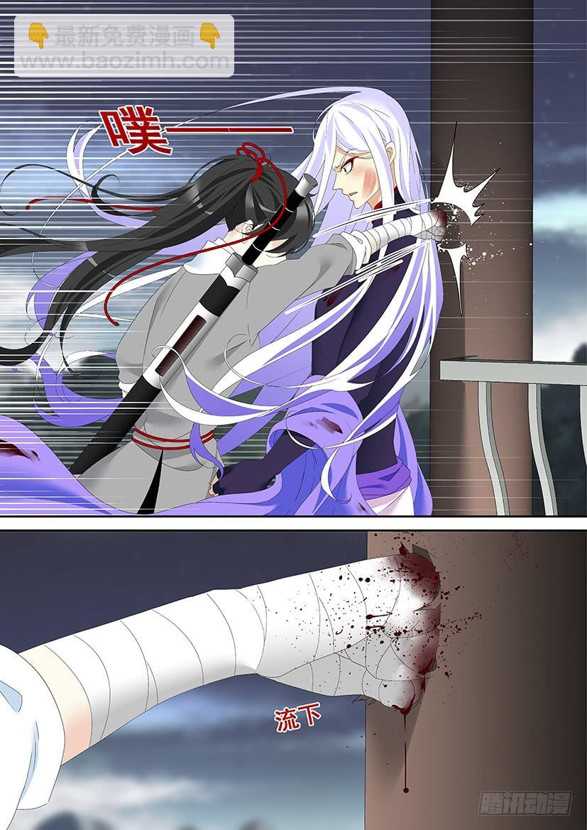 第三季45你凭什么这么做！-第274话