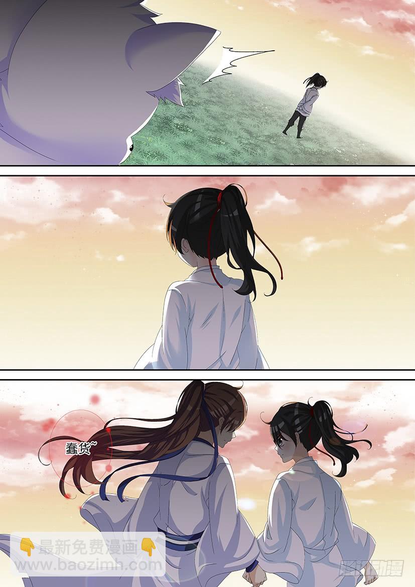 第三季49青梅竹马比不上天降...们？-第278话