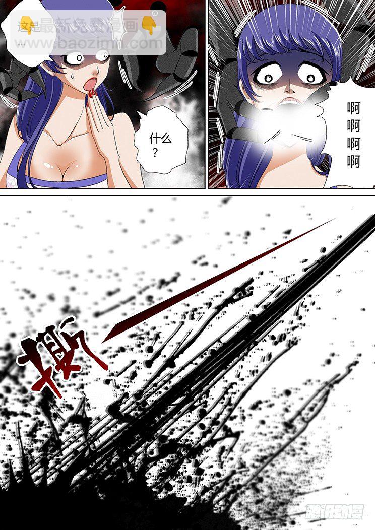 十五章<下>-第30话