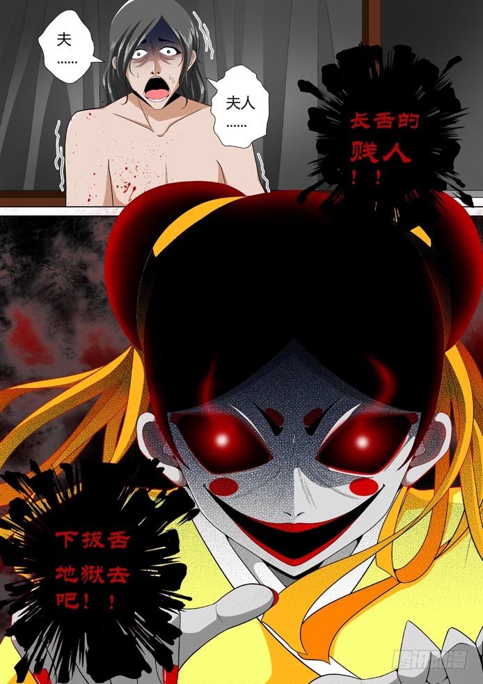 十五章<下>-第30话