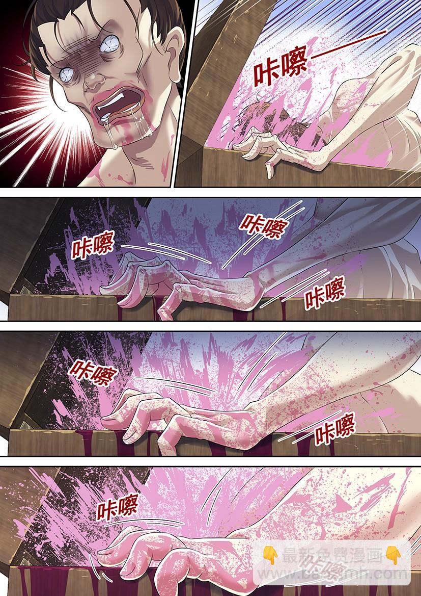 第三季60舌尖上的降灵：香煎哔哔肉篇-第290话