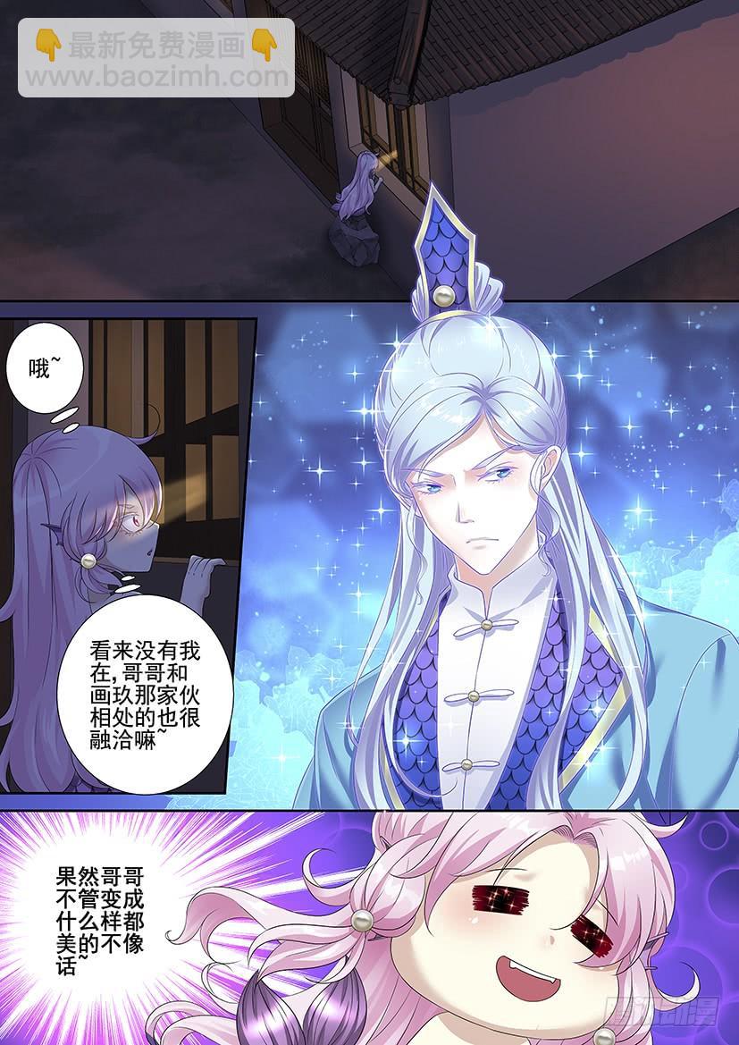 第三季64身骚嘴毒明月哥-第294话