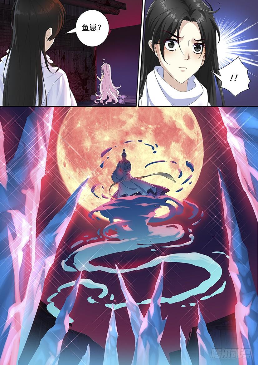 第三季68问：被弟弟看到你在哔哔该如何解释-第298话