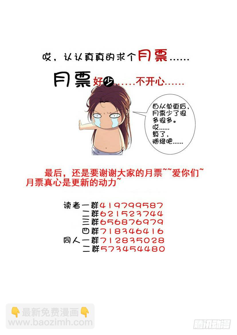 第三季68问：被弟弟看到你在哔哔该如何解释-第298话