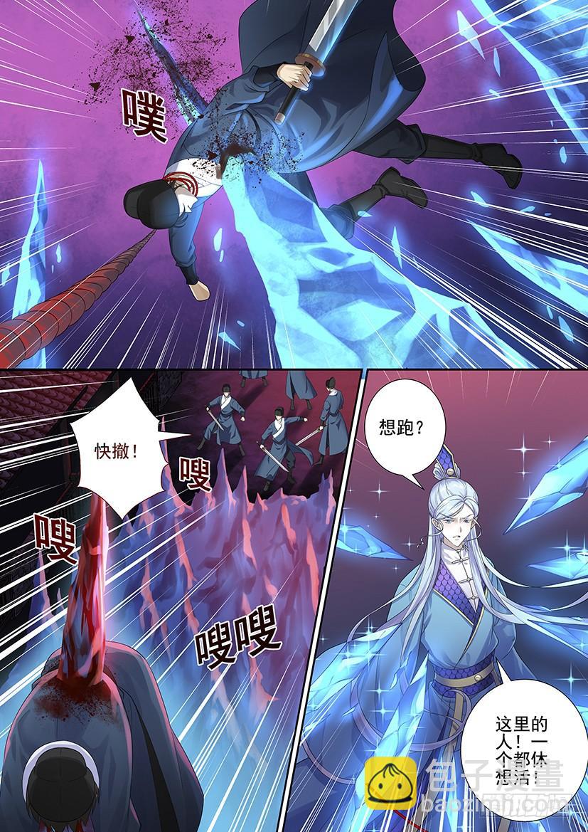 第三季68问：被弟弟看到你在哔哔该如何解释-第298话