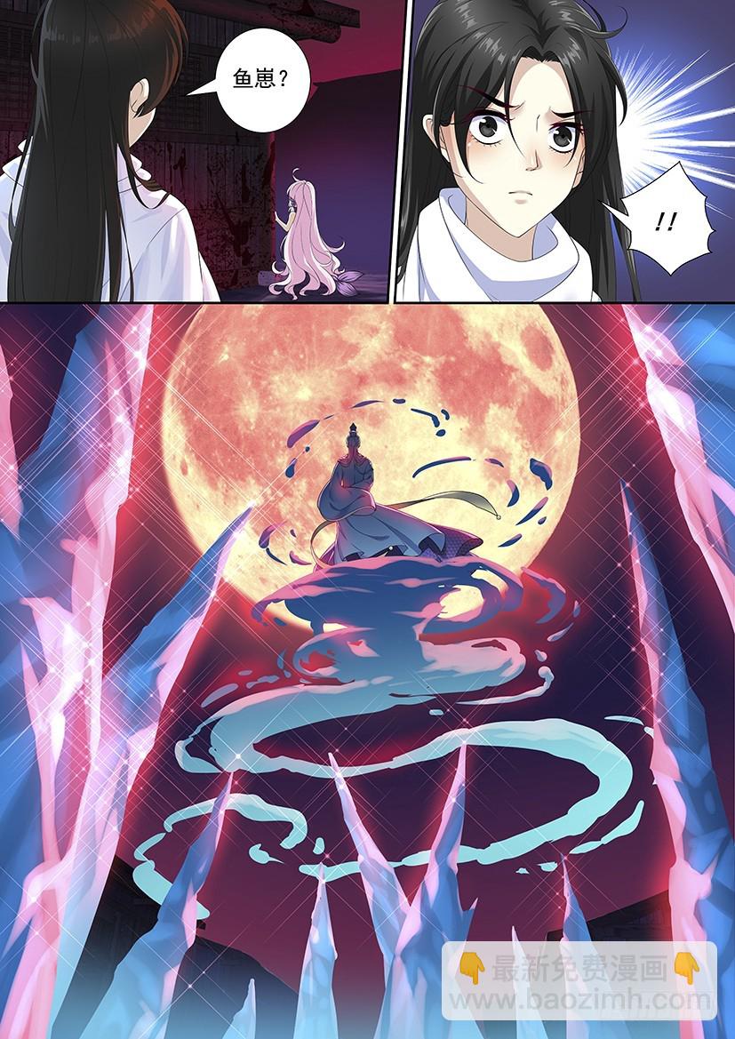 第三季68问-第302话