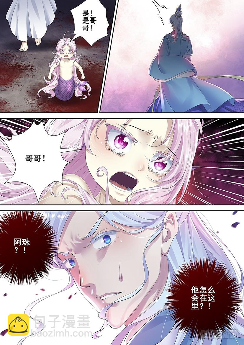 第三季68问-第302话