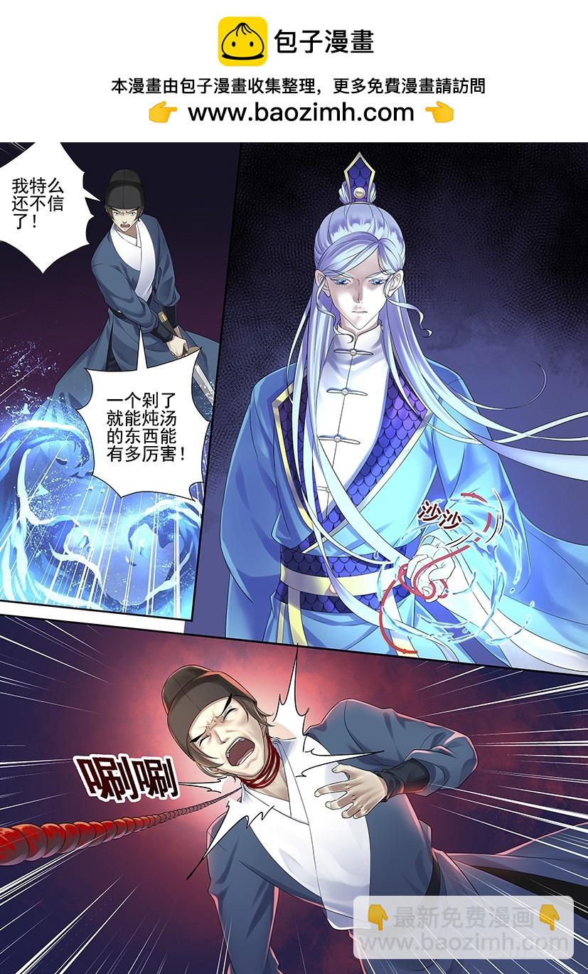 第三季68问-第302话