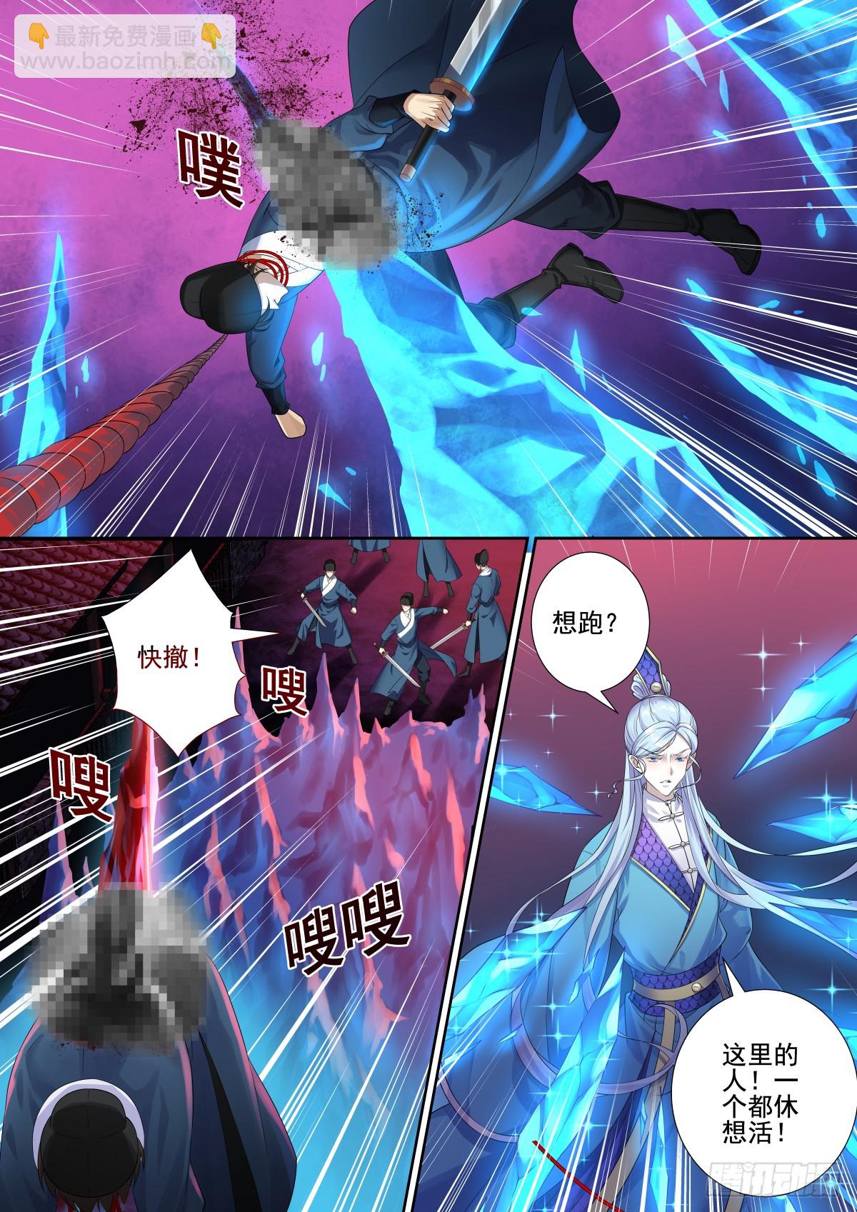 第三季68问-第302话