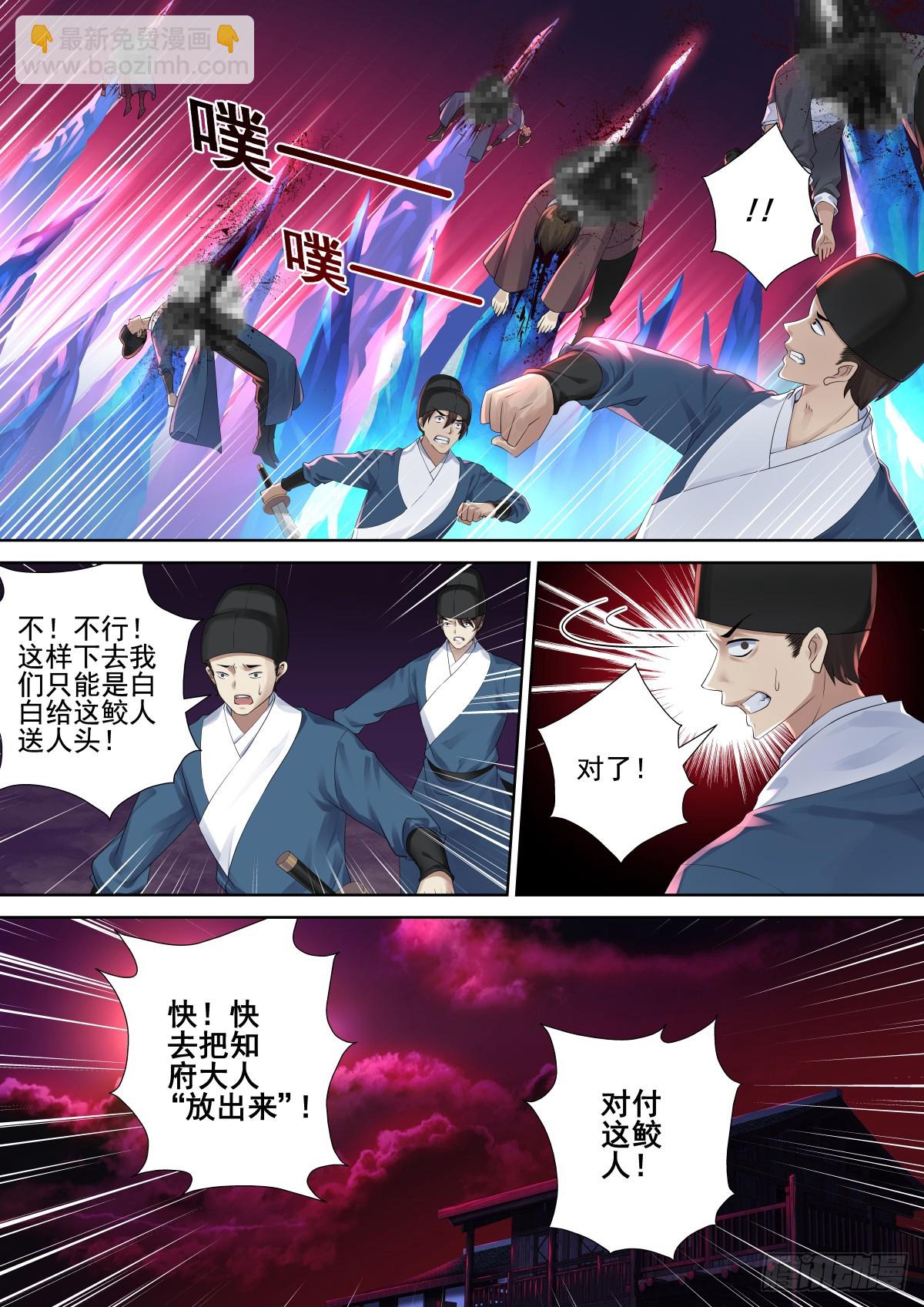 第三季68问-第302话