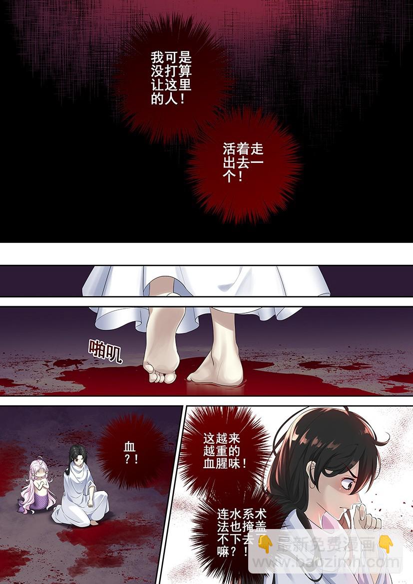 第三季68问-第302话