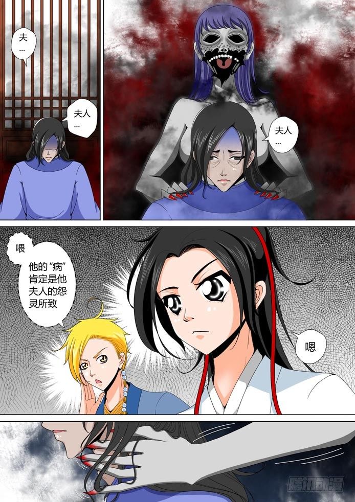 十七章<下>-第34话