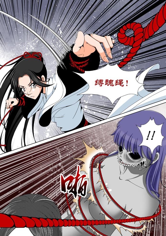 十七章<下>-第34话