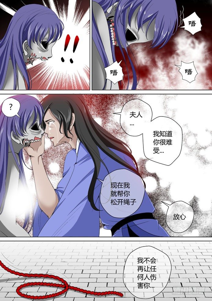 十八章<下>-第36话