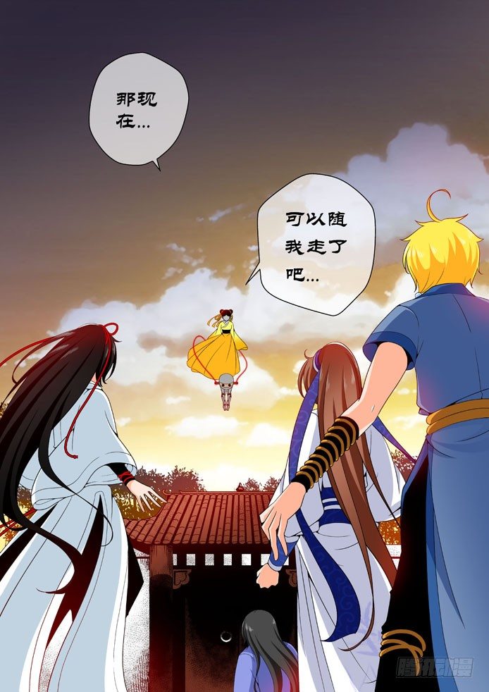 十八章<下>-第36话