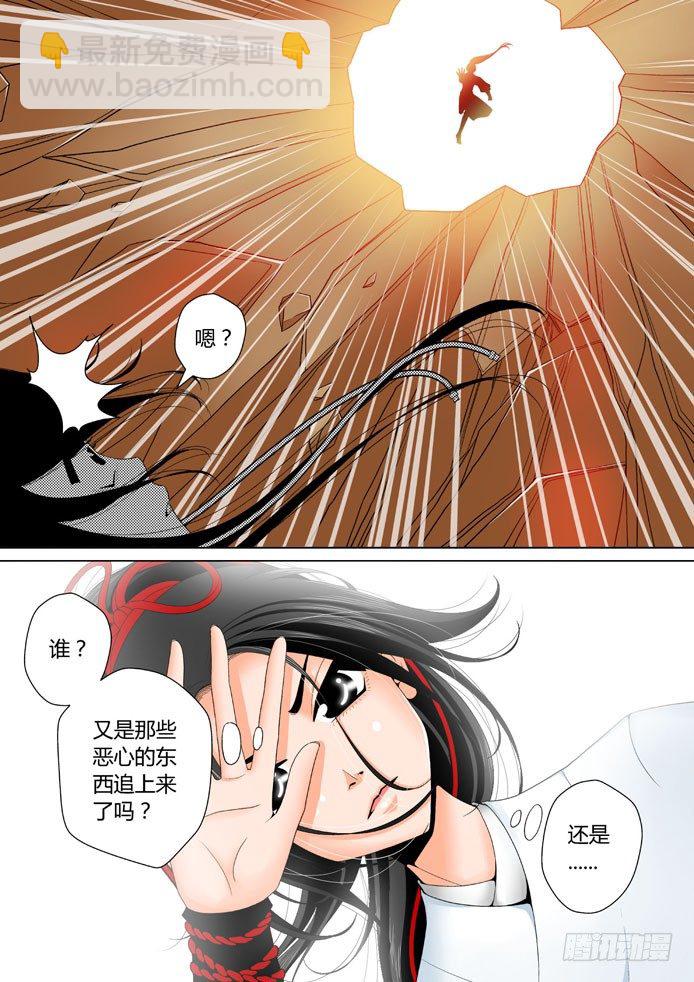 二十章<下>-第40话