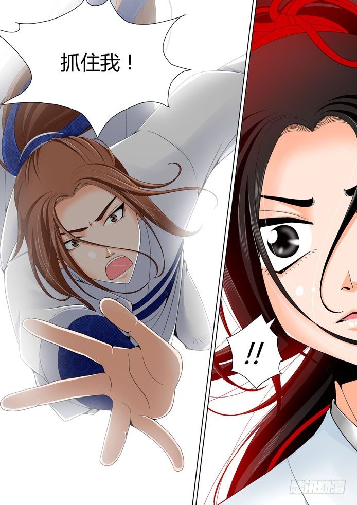 二十章<下>-第40话