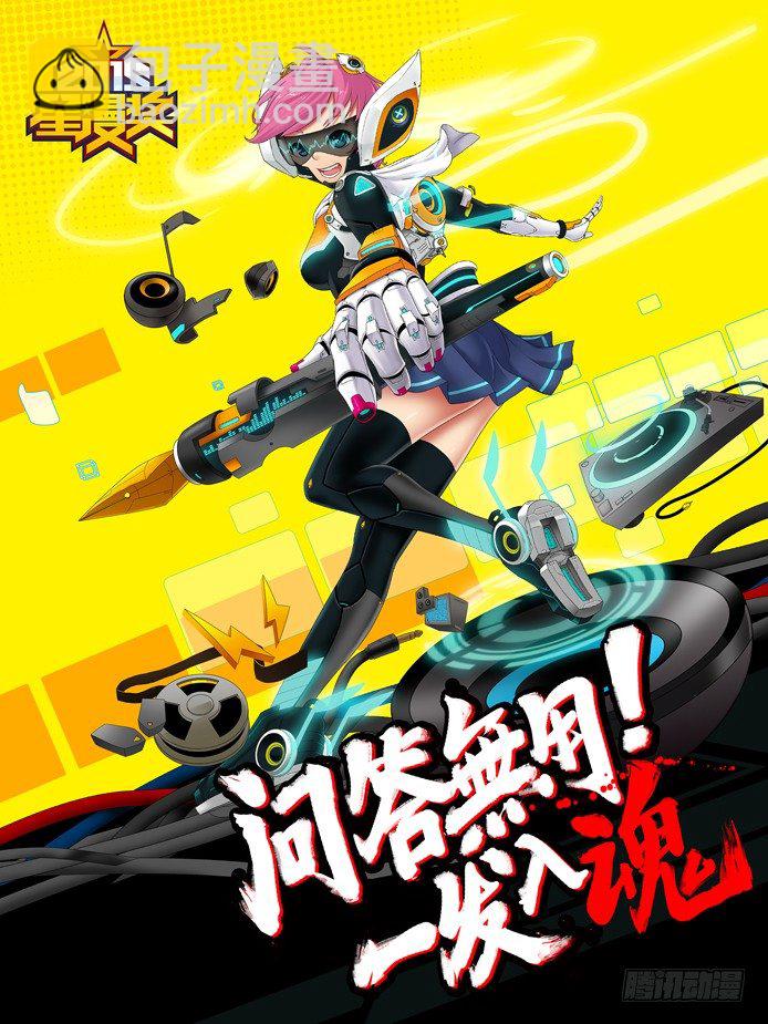 二十一章<下>-第42话