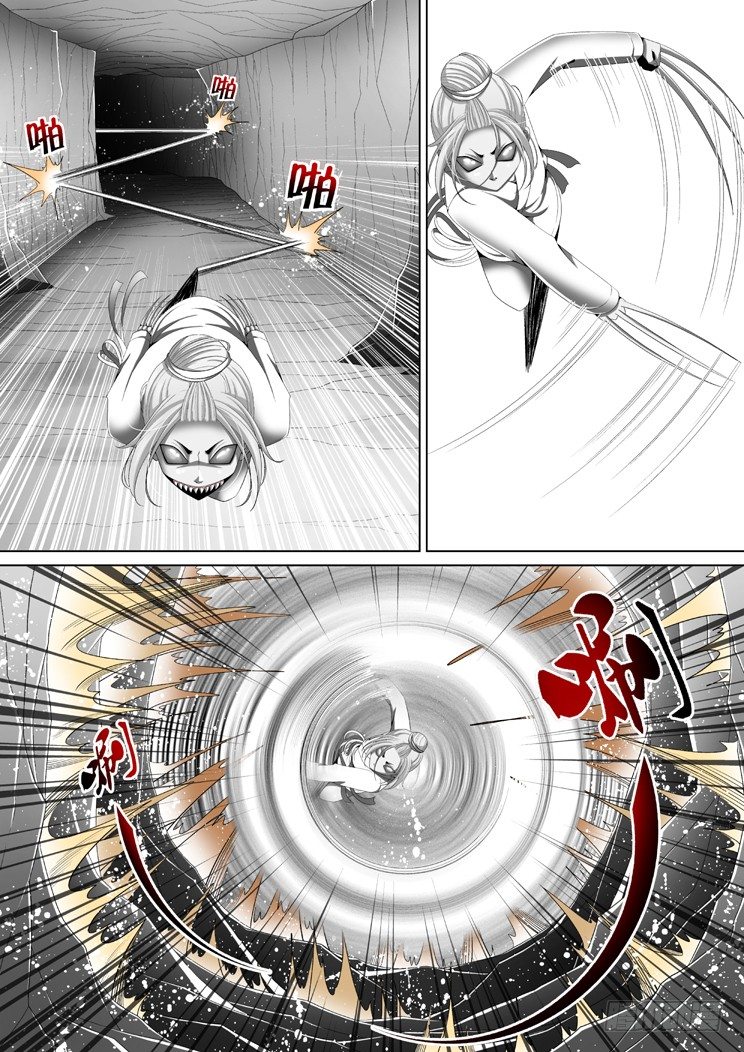 二十一章<下>-第42话