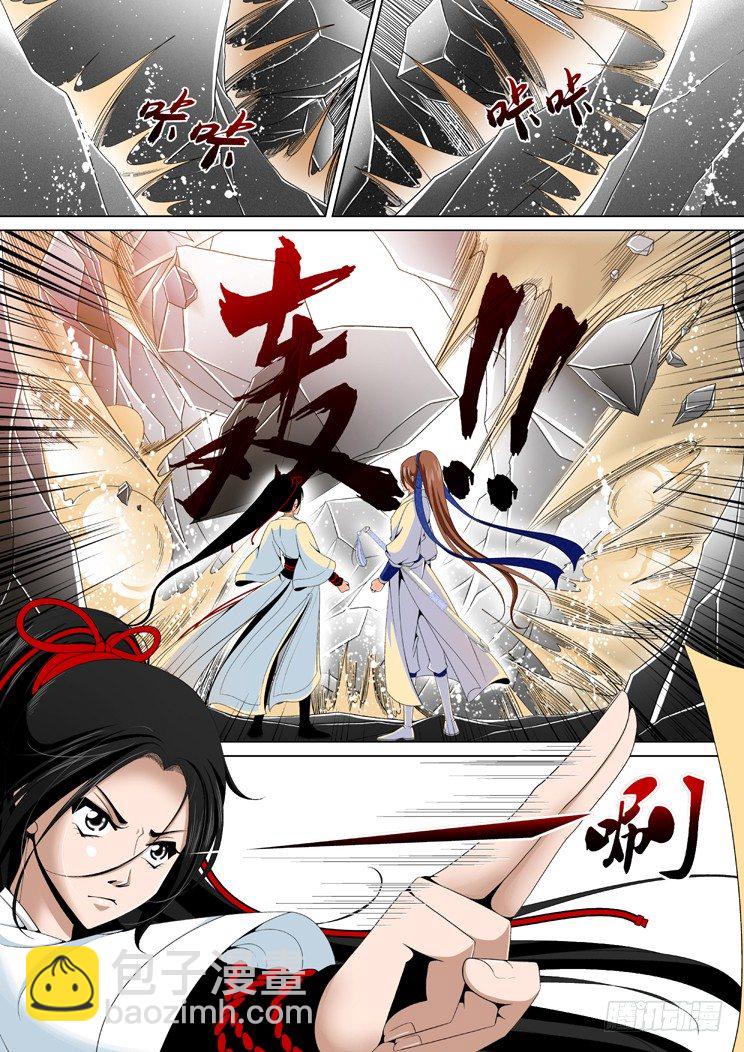 二十一章<下>-第42话