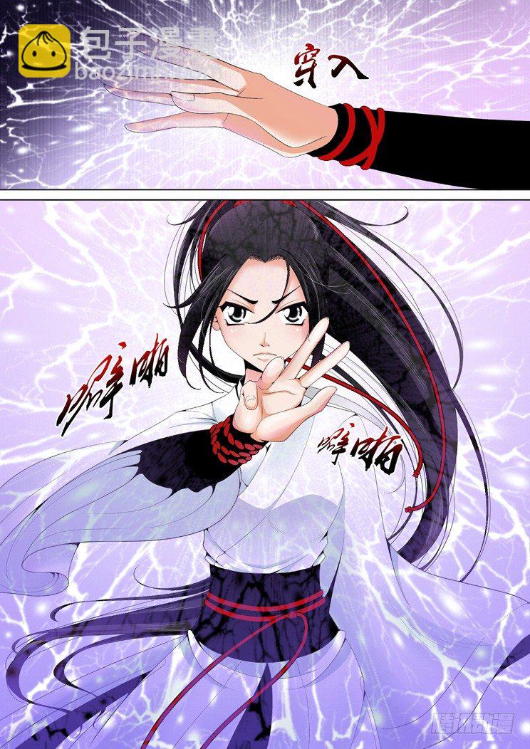 二十二章<下>-第44话