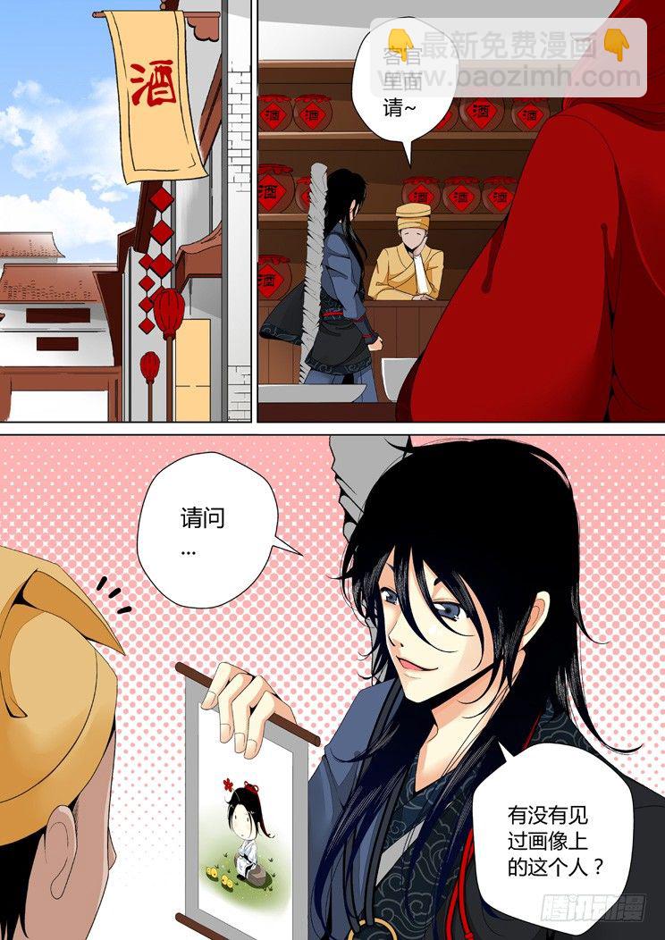 二十四章<下>-第48话