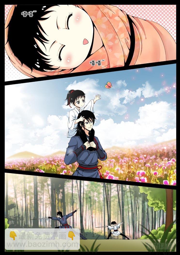 二十五章<下>-第50话