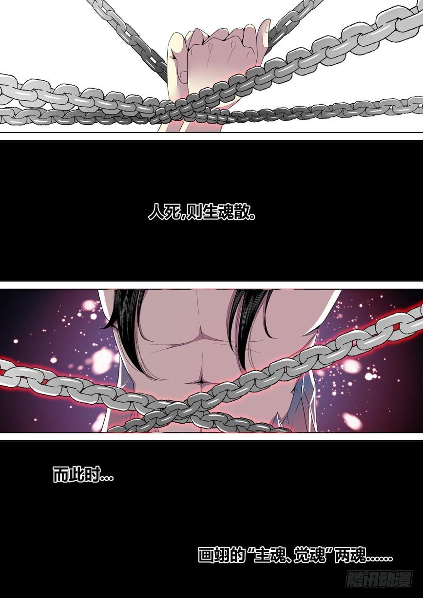 二十七章<上>-第54话