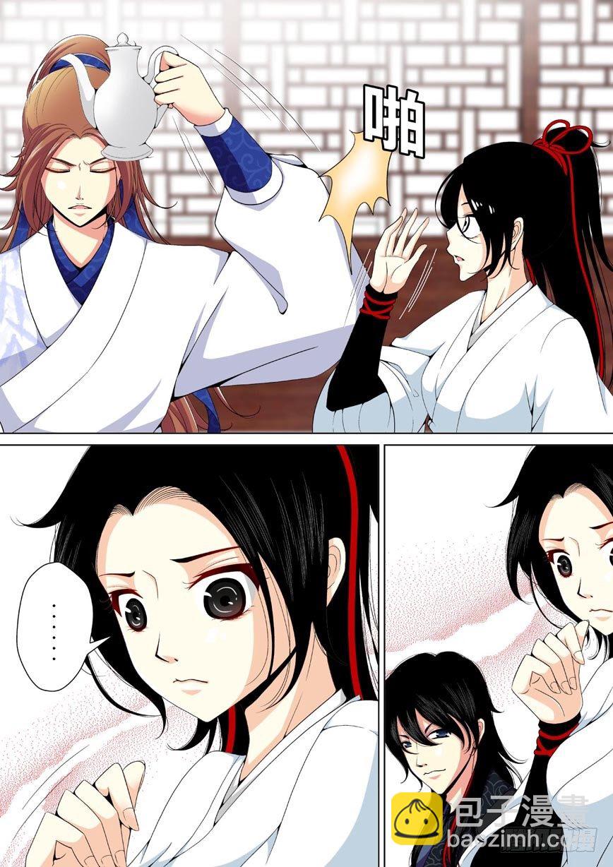 二十八章<上>-第56话