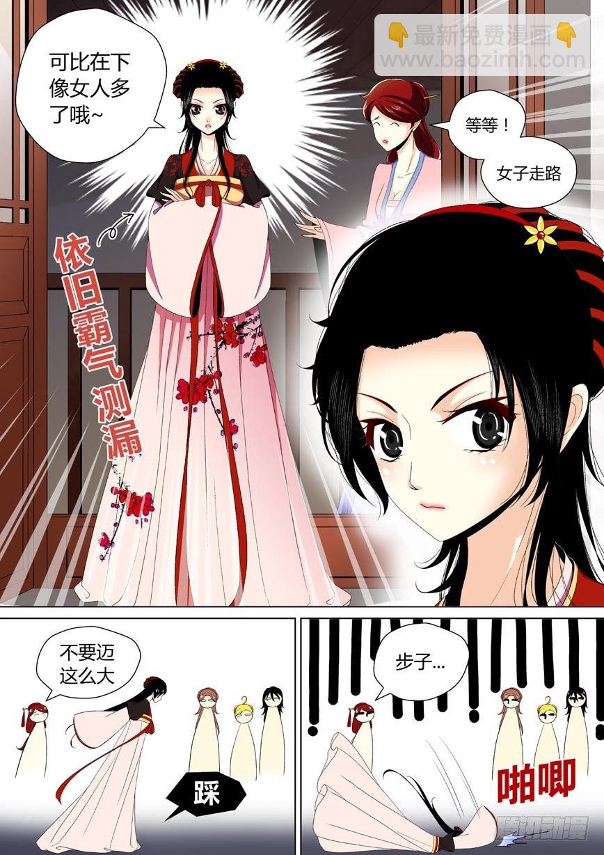 二十九章<上>-第58话