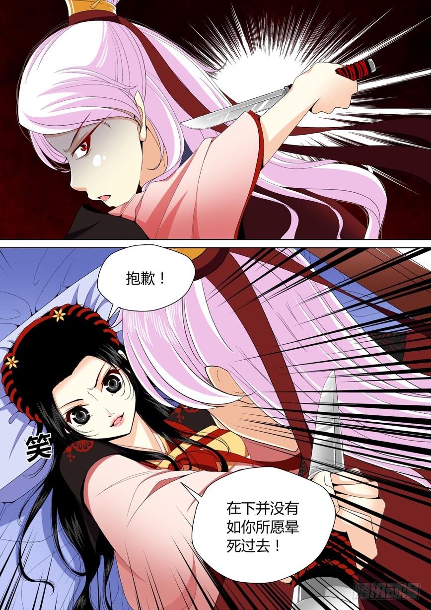 三十章<上>-第60话