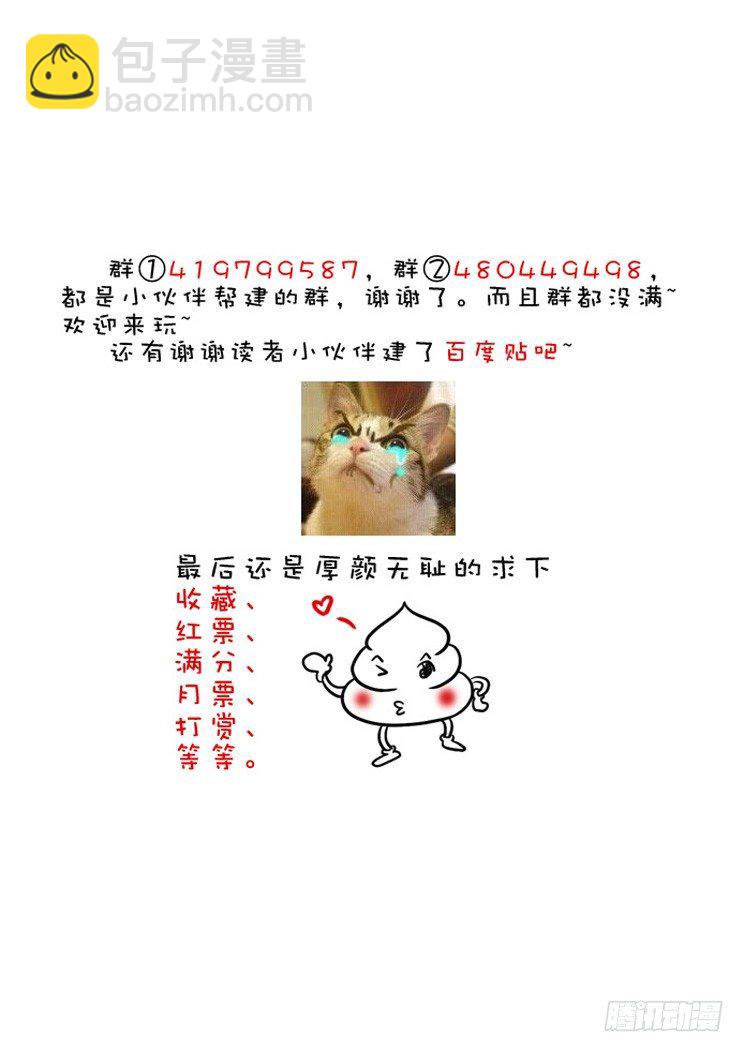 三十一章<上>-第62话