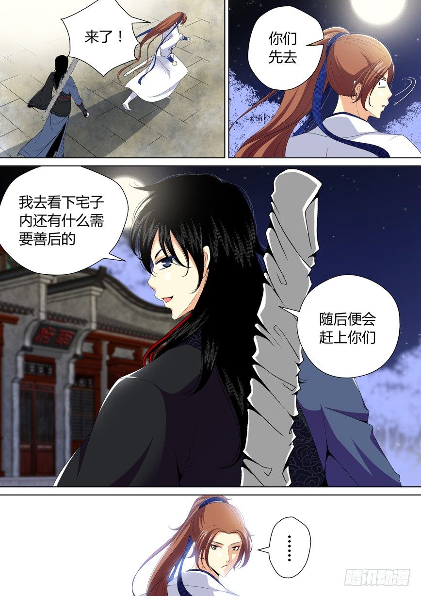 三十一章<上>-第62话