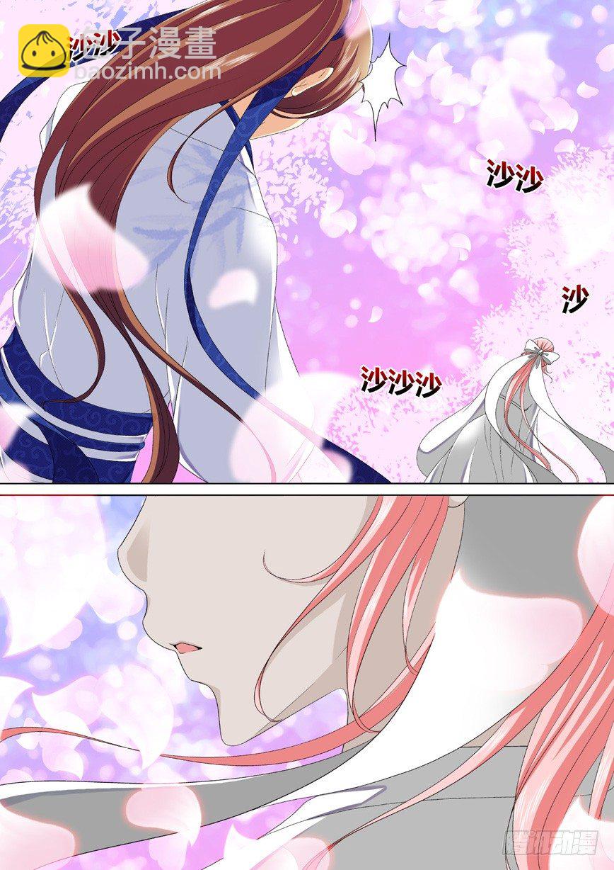 三十一章<下>-第64话