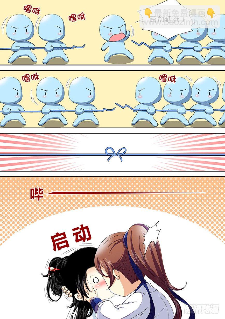 三十四章<下>-第70话